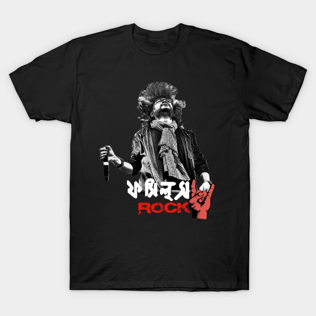 Fossils band t shirt best sale
